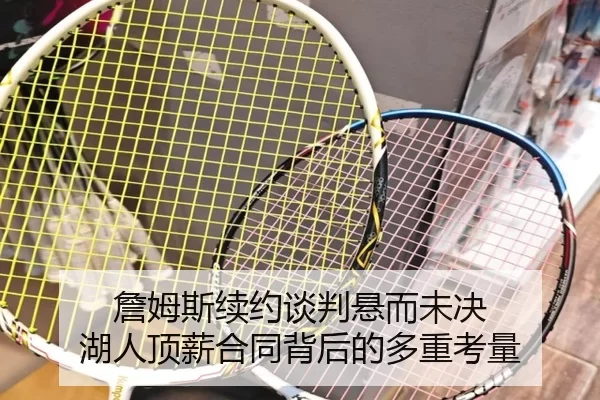 zhan-mu-si-xu-yue-tan-pan-xuan-er-wei-jue-hu-ren-ding-xin-he-tong-bei-hou-de-duo-zhong-kao-liang-2-416.jpg